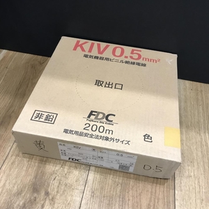 008●未使用品・即決価格●FDC KIV 0.5SQ(200m)黄 2017年製