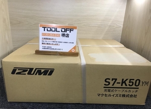 011◎未使用品・即決価格◎IZUMI/泉精器 充電式ケーブルカッタ S7-K50YM