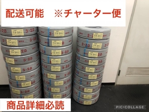 015●未使用品・即決価格・在庫処分・まとめ売り価格● カワイ電線　VVFケーブル 30巻　3×2.0　黒白赤　100m　※製造年R5年1月～8月