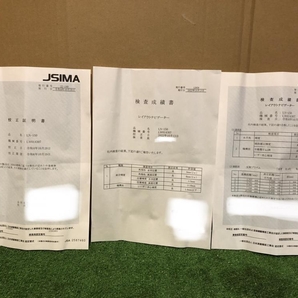 001♪おすすめ商品♪TOPCON トプコン 杭ナビ レイアウトナビゲーター LN-150 三脚付/校正期限令和6年10月19日 2個口発送の画像9