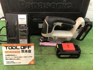 015●おすすめ商品●Panasonic パナソニック 充電ジグソー EZ4541LS2S-B