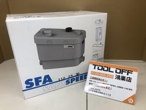 016■未使用品・即決価格■SFA サニスピードプラス SSPPLUS-100 2023年製造 店頭購入可能　※条件有