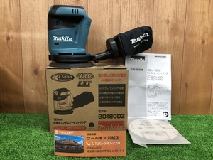 001♪未使用品♪マキタ makita 充電式ランダムオービットサンダ BO180DZ