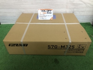 015●未使用品・即決価格●泉精機 充電油圧式多機能工具 S7G-M325R マクセルイズミ 21.6V