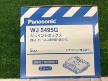 010■未使用品・即決価格■Panasonicパナソニック ジョイントボックス 5個入8箱セット WJ5495R_画像4