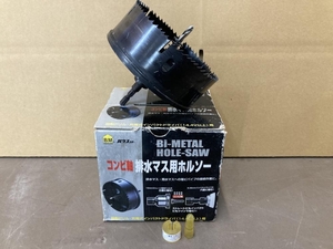 007◇おすすめ商品◇ハウスBM バイメタルホールソー GASFLM2550 排水マス用 120mm