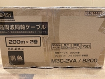 020♪未使用品・即決価格♪放送通信機器 同軸ケーブル　黒色 M3C-2VA/B200　2巻セット_画像4