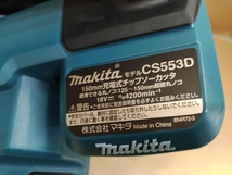 010■おすすめ商品■マキタ makita 150mm充電式チップソーカッタ CS553D バッテリ×2 充電器_画像4