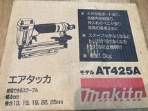 021■おすすめ商品■マキタ makita 常圧エアタッカ AT425A_画像4