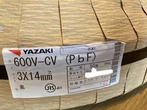 020♪未使用品♪矢崎　YAZAKI　ヤザキ CVケーブル　黒　50m 3×14　*2023年製造　ラップで巻いて発送