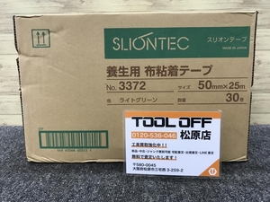 013♪未使用品♪SLIONTEC スリオンテープ 養生用 布粘着テープ 30巻セット ライトグリーン No.3372 50mm×25m