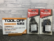 013♪未使用品♪マキタ makita 350ｍｍチェーンソーブレード チェーンソー替刃 A-55653 91PX-52E 2個セット_画像1