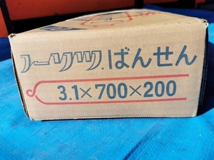 013♪未使用品・即決価格♪ノーリツ NORITZ ばんせん 加工番線 3.1×700mm 200本入 同梱不可　