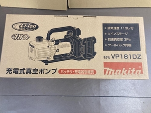 007◇未使用品・即決価格◇マキタ 36V(18+18v) 充電式真空ポンプ VP181DZ ツインステージ