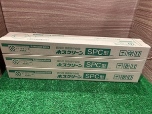 019■未使用品・即決価格■川口技研 室内用 高級物干金物 ホスクリーン SPC型 3箱セット