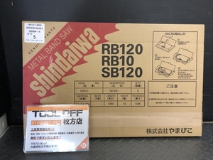 014〇未使用品・即決価格〇新ダイワ shindaiwa バンドソー 替刃 SBBM-14 5本入り やまびこ