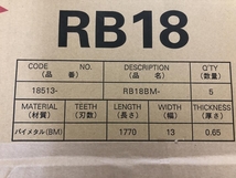 014〇未使用品・即決価格〇新ダイワ shindaiwa バンドソー 替刃 RB18BM-14_画像3