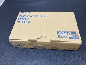 007◇未使用品◇DXアンテナ CS/BS-IF・UHFブースター CU38AS