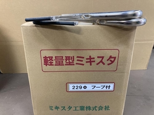 007◇未使用品◇ミキスタ工業 軽量ミキスタ 4.6Lパドル付 50Hz仕様