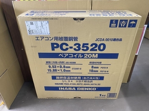 007◇未使用品・即決価格◇INABA　因幡電工 ペアコイル 3分5分 PC-3520 20m巻 外箱に直接伝票を貼り付けて発送致します