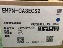 015●未使用品・即決価格●LIXIL 小型電気温水器 EHPN-CA3ECS2・EFH-6 セット_画像2