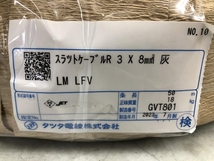 014〇未使用品〇タツタ電線 スラットケーブルR LM LFV 3×8mm^2 3×8SQ 50m ラップで巻き発送_画像1