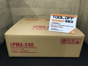 016■未使用品■日本電産テクノモーター パワーミックス PMA-240