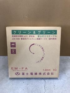 005▽未使用品▽富士電線 警報用ケーブル EM-FA 1.2mm×4C