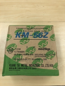 015●未使用品・即決価格●廣泰金属 マグ溶接用ソリッドワイヤ　1.2mm　20kg KM-56Z　※開封済み未使用品