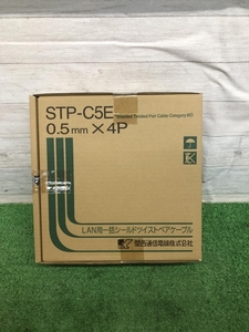 015●未使用品・即決価格●関西通信 LAN用一括ツイストペアケーブル STP-C5E 0.5mm×4P