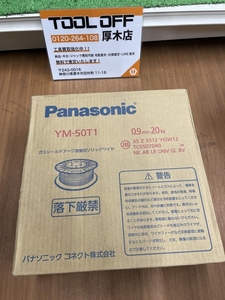 012◆未使用品◆Panasonic 溶接用ソリッドワイヤ YM-50T1