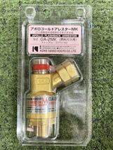 006□未使用品・即決価格□小池酸素 アポロゴールドアレスターMK セット GA-1MK/GA-2MK_画像2