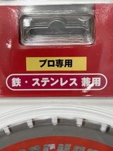 013♪未使用品♪レヂトン RESITON マッハソー チップソー 切断機 替刃 MD-180 180mm×1.7×20 36T 4枚セット_画像5