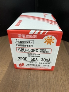 006□未使用品・即決価格□テンパール 漏電遮断器 GBU-53EC 3P3E 50A 30mA