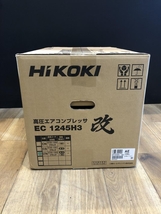 001♪未使用品♪ハイコーキ HiKOKI 高圧エアコンプレッサー EC1245H3(CTN)　※伝票直貼り発送_画像2