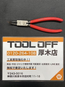 012◆おすすめ商品◆クニペックス　KNIPEX スナップリングプライヤー 44 31 J22