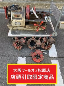 013♪ジャンク品・店頭引取限定商品・詳細欄必読♪REX レッキス パイプマシン ねじ切り機 80ADX3 ダイヘッド付 オイル出ない現状品