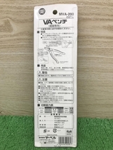 012◆未使用品◆マーベル VAペンチ MVA-200_画像3