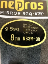 001♪未使用品♪nepros ネプロス 9.5sqセミディープソケット NB3M-08_画像2