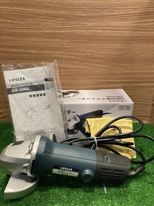 019■おすすめ商品■LIFELEX 6段切替ディスクグラインダ KM-600V 美品