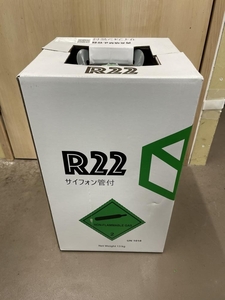 009▼未使用品・即決価格▼クリエイト 冷媒ガス R22 13kg フロンガス