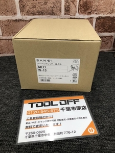 017◇未使用品・即決価格◇SANEI ツーバルブシャワー混合栓 SK11　W-13②