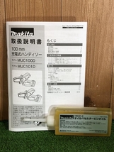 001♪未使用品♪マキタ makita 100mm充電式ハンディソー MUC100DSA_画像9