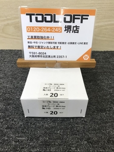 011◎未使用品・即決価格◎ハイコーキ HiKOKI セーバソー用湾曲ブレード No.143 5枚入×20SET ※計100枚