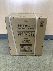 014〇未使用品〇日立 HITACHI 浅井戸用インバーターポンプ 圧力強くん WT-P125Y ※伝票を直接貼り付けての発送となります。