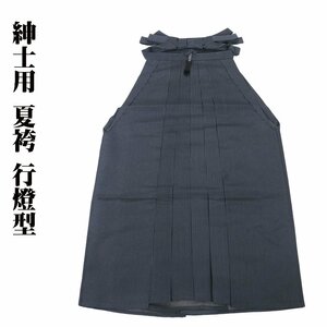 紳士用 夏袴 正絹 濃いグレー縦縞 前紐下85cm Mサイズ 行灯型 MY3430 美品 メンズ 公式行事 シルク 夏シーズン 送料無料