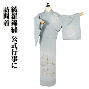 訪問着 袷 正絹 薄緑 暈し 総刺繍 時代祭 松竹梅 Mサイズ ki28746 美品 ほうもんぎ houmongi レディース シルク 限定品 送料込み