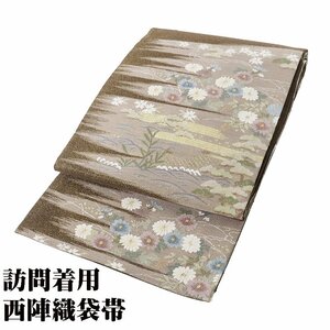 訪問着用 綴れ織 袋帯 正絹 抹茶色 金糸通し 桜 菊 松 笹 Lサイズ F6808 新品 ふくろおび fukuroobi レディース シルク ギフト 送料込み