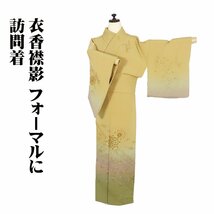 訪問着 袷 正絹 黄土色 薄赤紫 緑 刺繍 正倉院文様 華文 唐花 Mサイズ ki28845 美品 ほうもんぎ houmongi レディース 送料込み_画像1