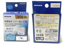 ニッソー(NISSO) 乾電池式 エアーポンプ B-5 新品_画像7